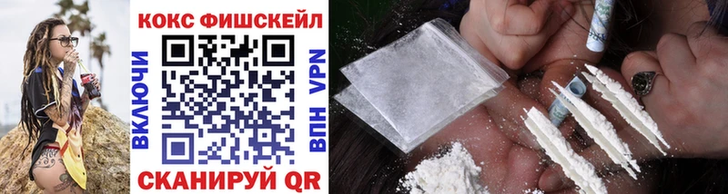 Хочу наркоту Кувандык A-PVP  Амфетамин  Меф мяу мяу  ГАШИШ  КОКАИН  mega как войти  Конопля 