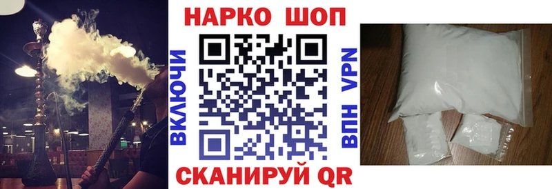 АМФЕТАМИН Кувандык