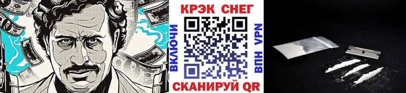 Кокаин VHQ  Кувандык 