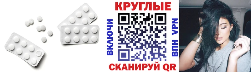 цены   shop состав  блэк спрут вход  ЭКСТАЗИ бентли  Кувандык 