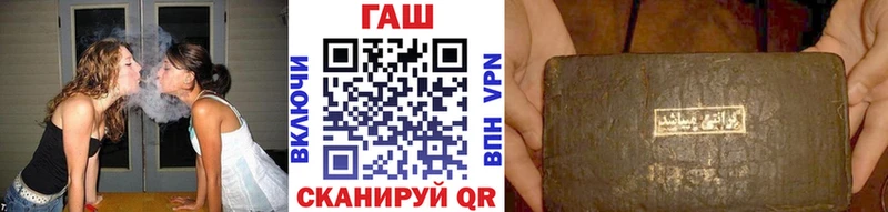 ГАШ Cannabis  Кувандык 