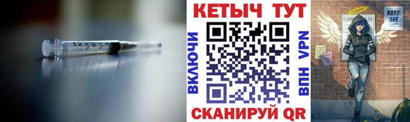 КЕТАМИН ketamine  где купить наркоту  Кувандык 