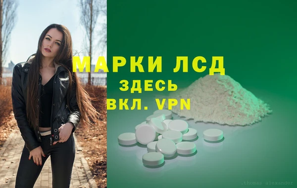 ALPHA-PVP Сатка