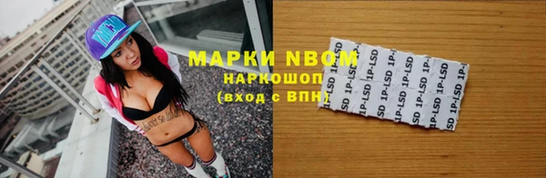 бошки Армянск