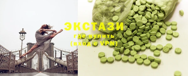 бошки Армянск