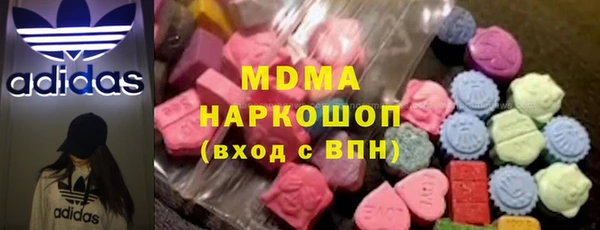 стафф Аркадак