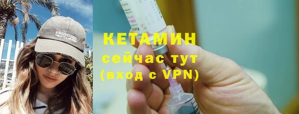 стафф Аркадак