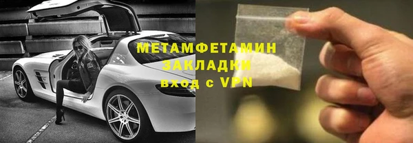 амфетамин Балабаново