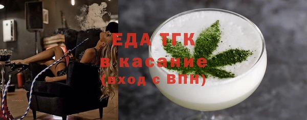 амфетамин Балабаново