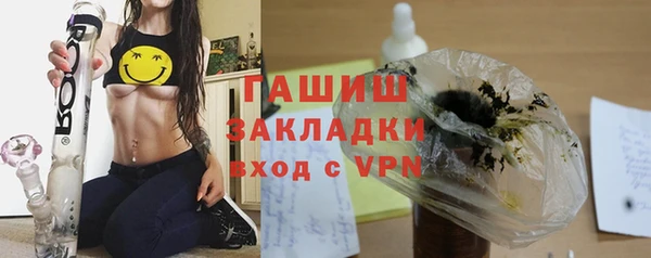 бошки Армянск