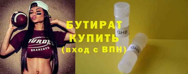 молекула духа Баксан