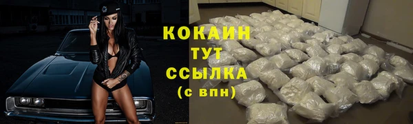 ALPHA-PVP Сатка
