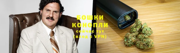 бошки Армянск