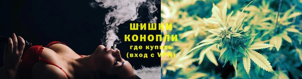 бошки Армянск