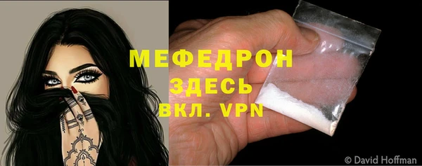 амфетамин Балабаново