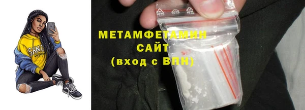 молекула духа Баксан