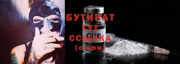 бошки Арсеньев