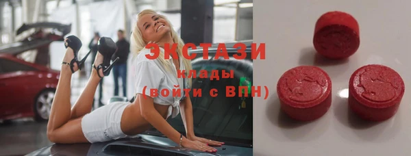 бошки Армянск