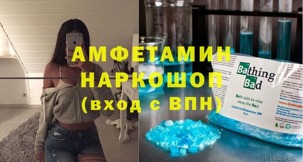 молекула духа Баксан