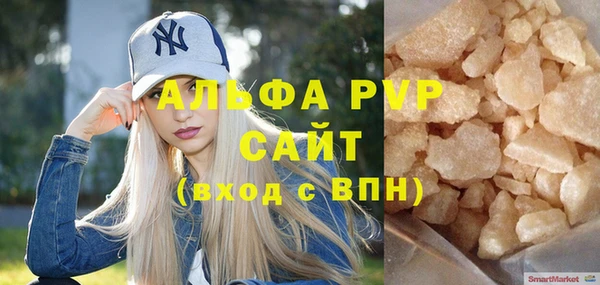 ешки Сафоново