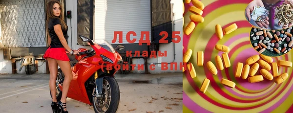 молекула духа Баксан