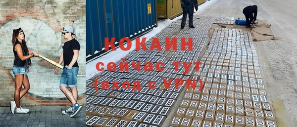 амфетамин Балабаново