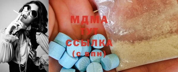 бошки Армянск