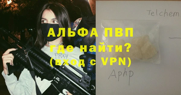 бошки Арсеньев