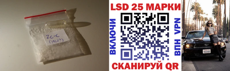 LSD-25 экстази кислота  Кувандык 