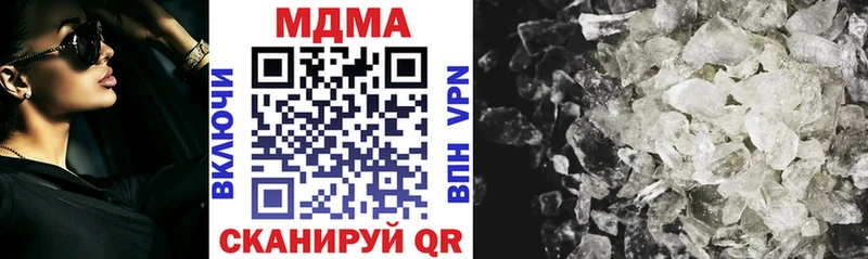 MDMA crystal  наркотики  Кувандык 
