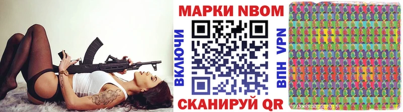 Марки 25I-NBOMe 1,5мг  Кувандык 