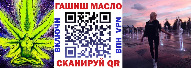 Дистиллят ТГК вейп с тгк  Кувандык 