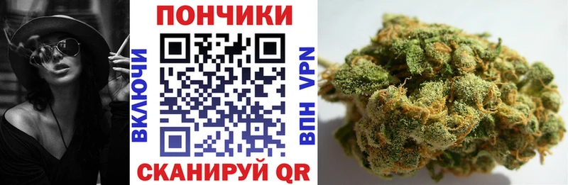 закладки  Кувандык  кракен tor  Канабис Bruce Banner 